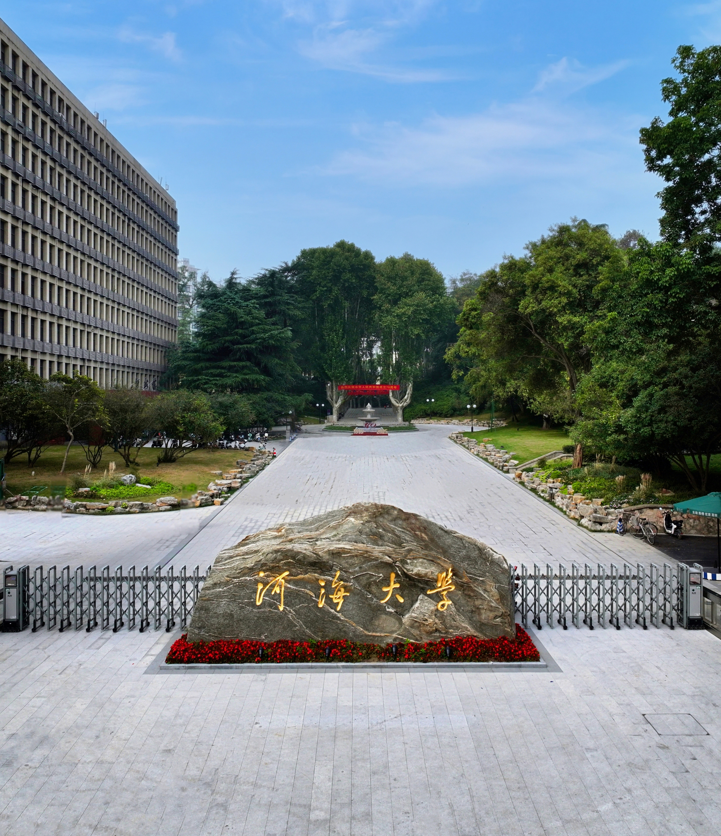金沙娱乐城官网