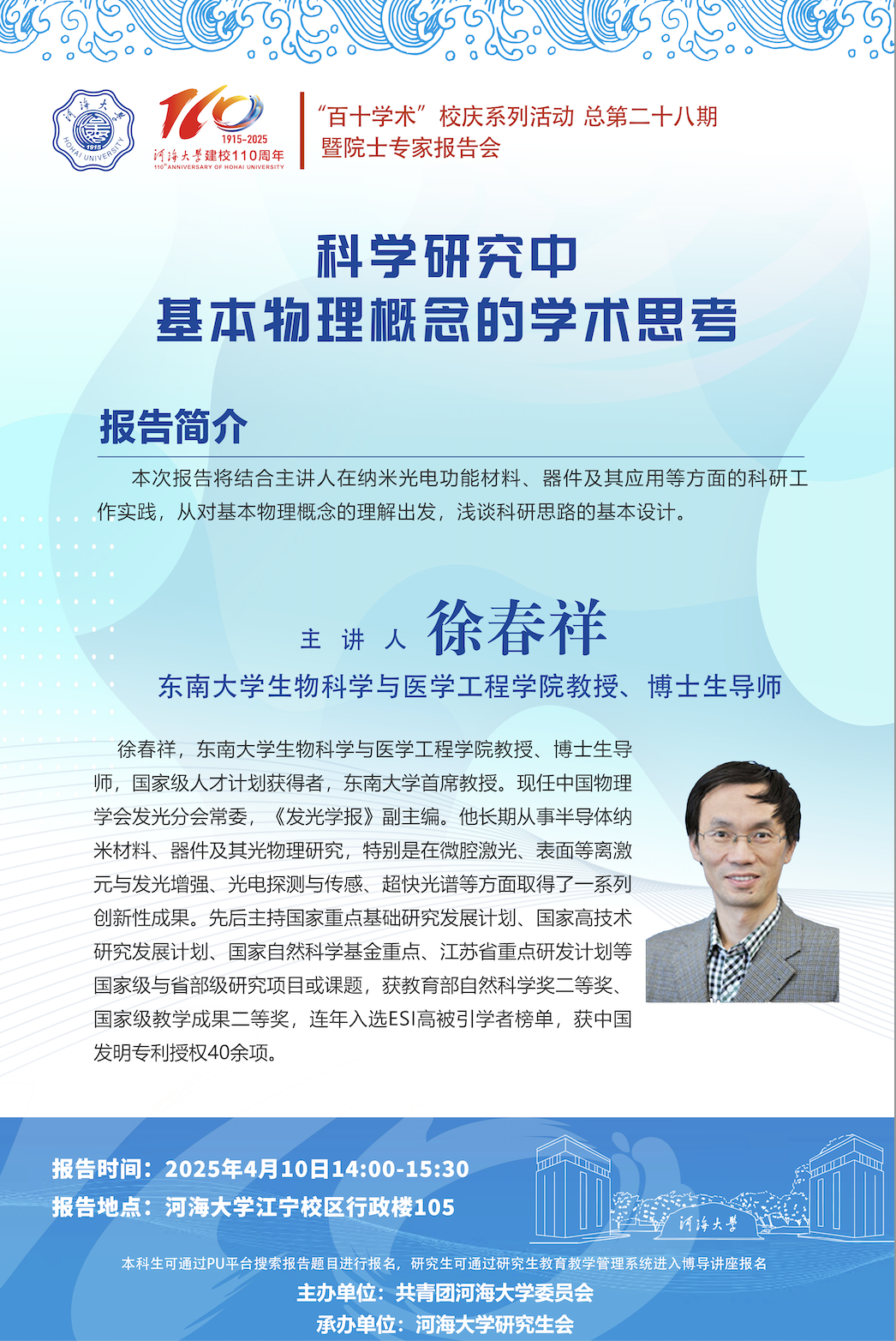 金沙娱乐城官网