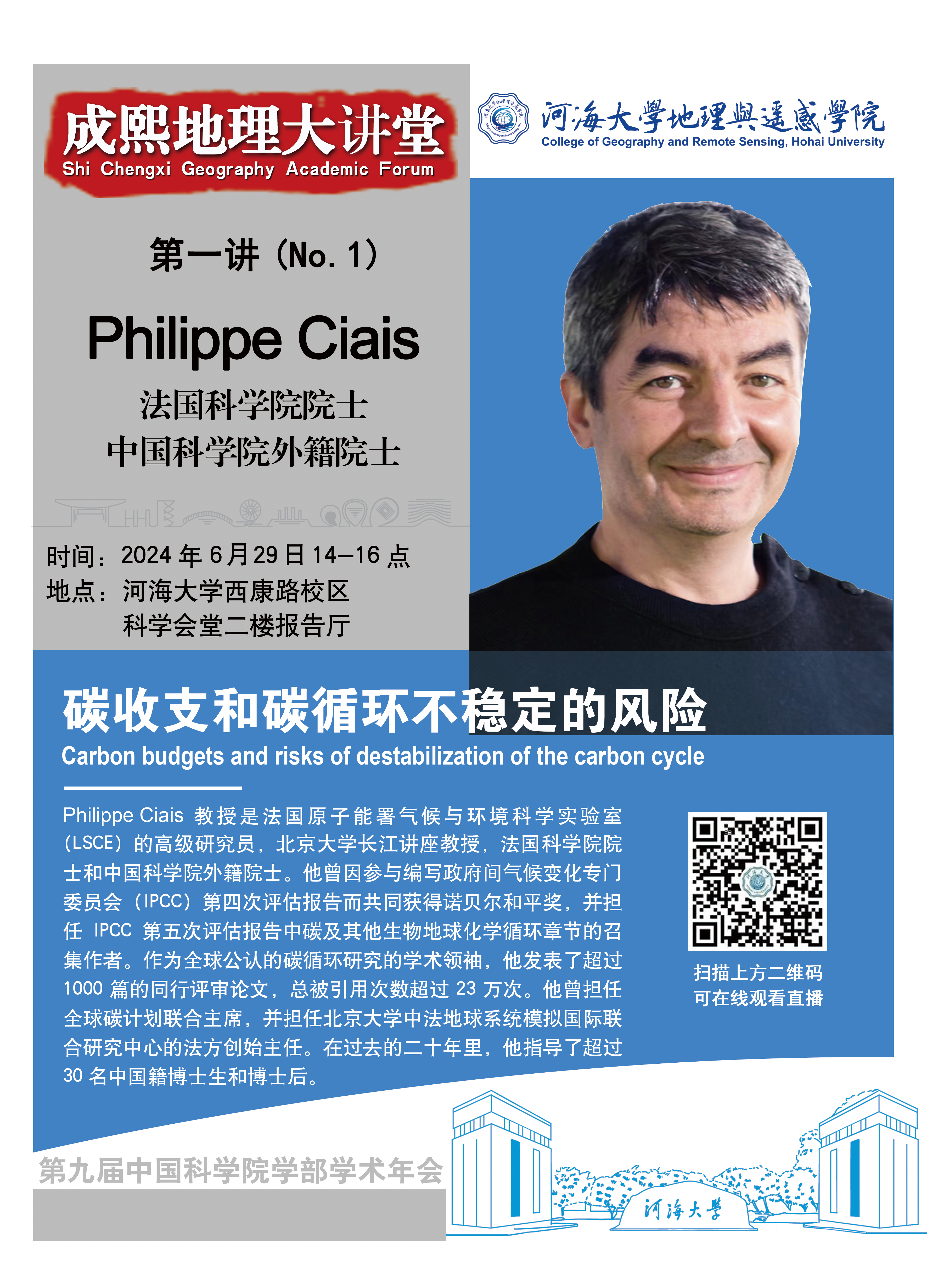 金沙娱乐城官网