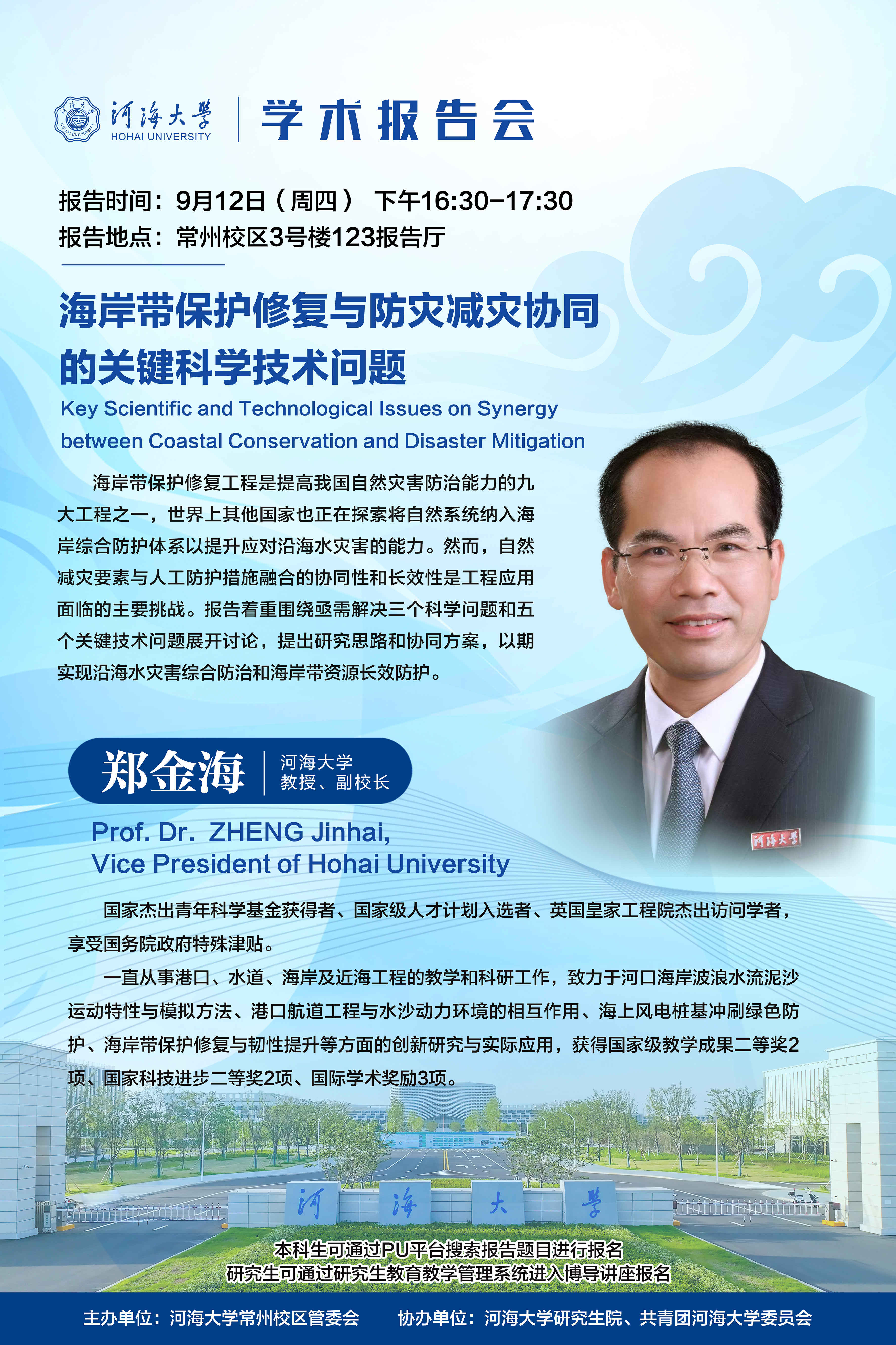 金沙娱乐城官网