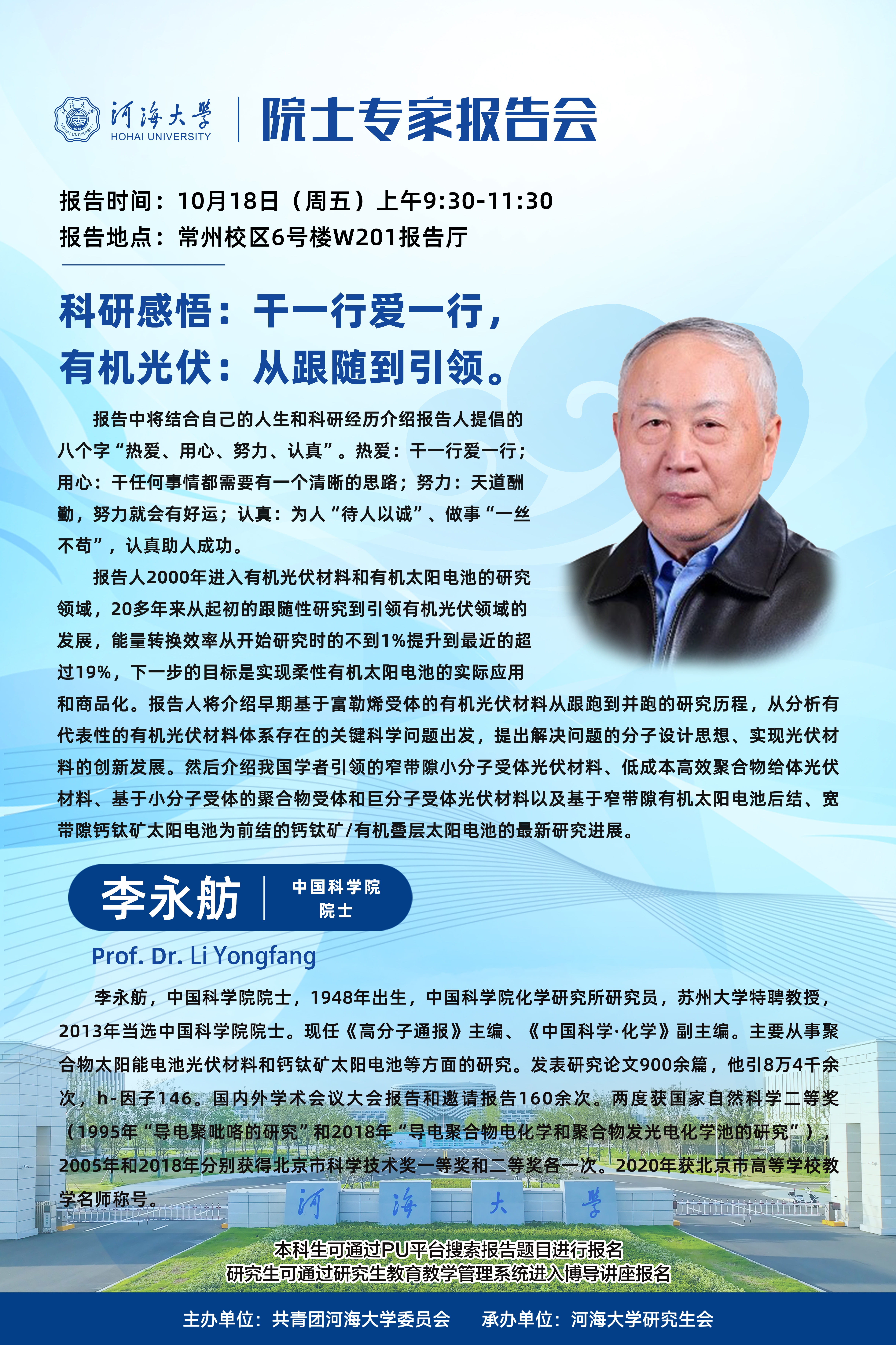 金沙娱乐城官网