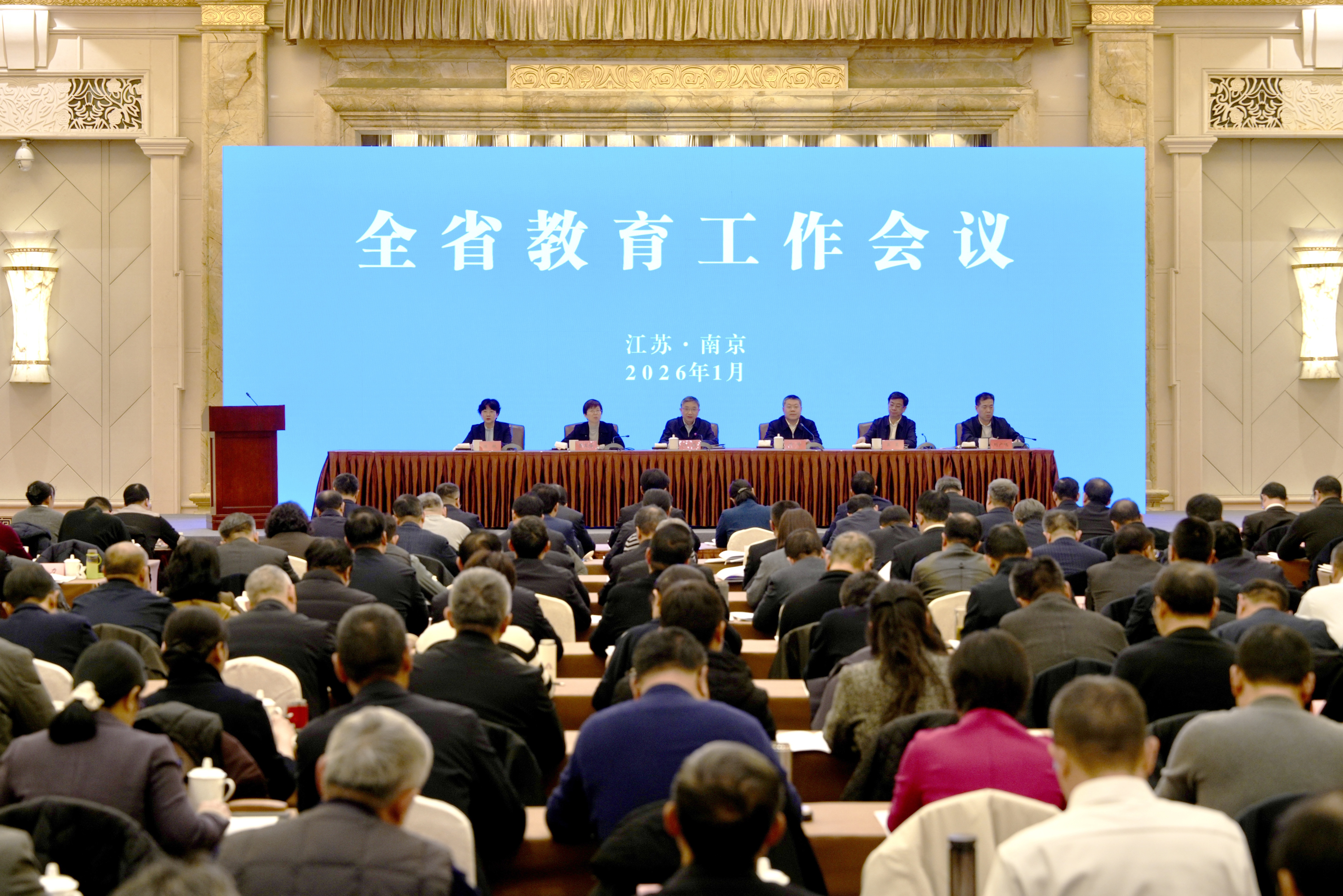 金沙娱乐城官网