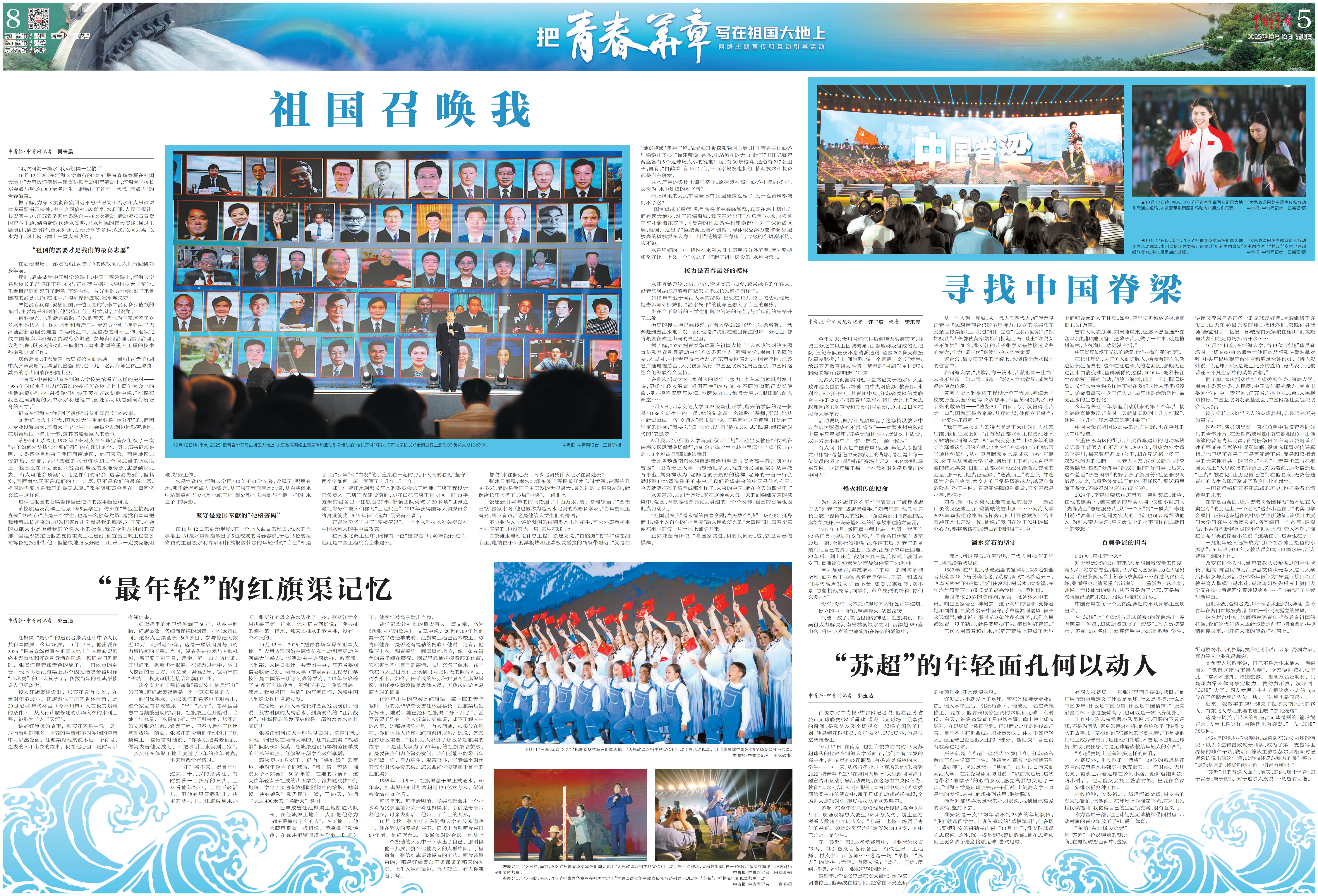 金沙娱乐城官网