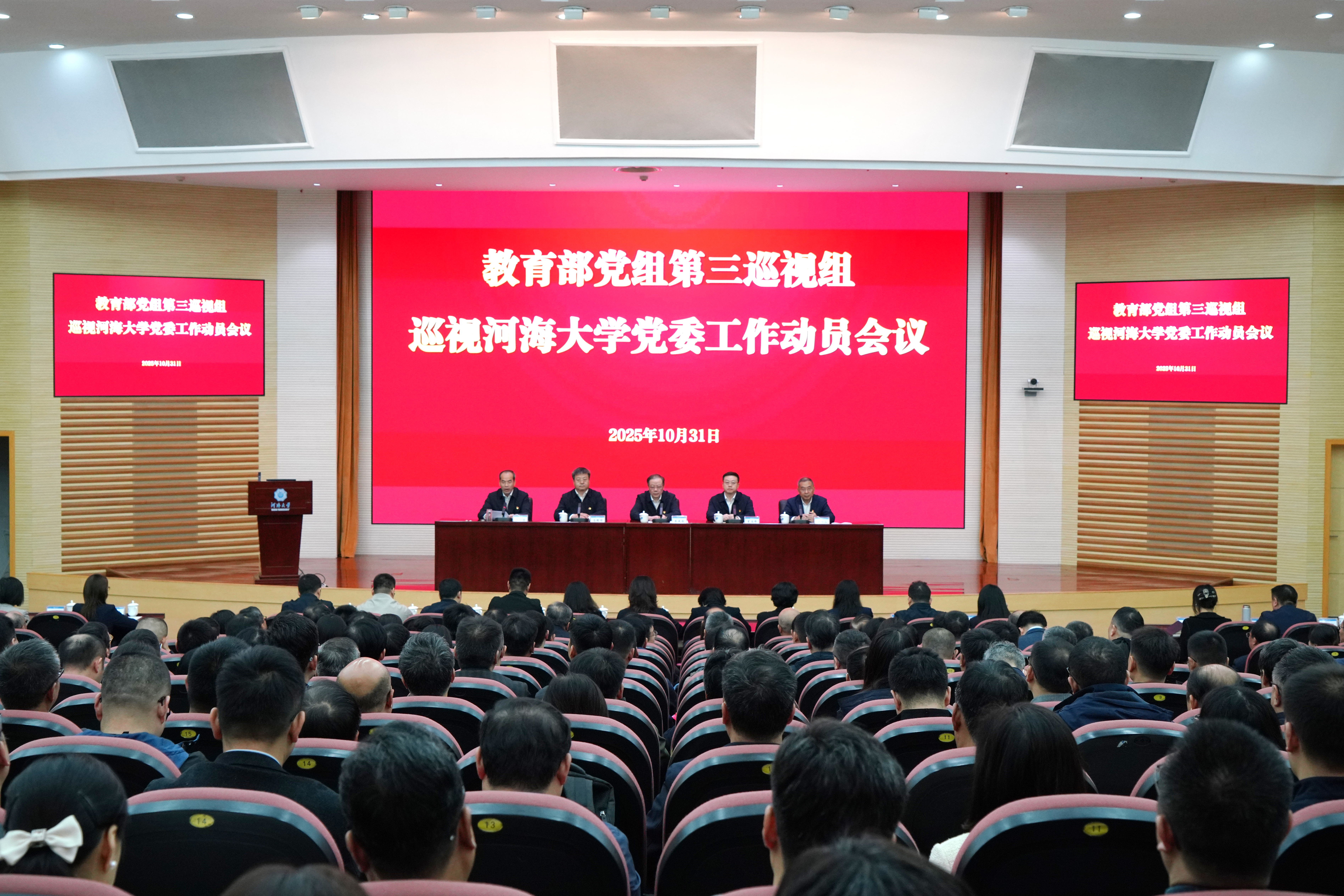 金沙娱乐城官网